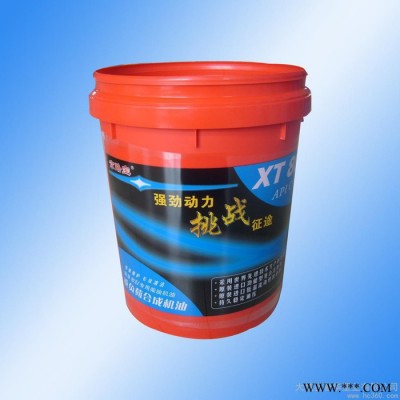 厂家供应【誉华】涂料桶 油漆乳胶漆桶定制 油漆乳胶漆桶 机油桶 机油桶厂家 塑料桶厂家图3