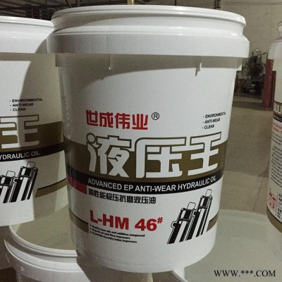 厂家供应【誉华】涂料桶 油漆乳胶漆桶定制 油漆乳胶漆桶 机油桶 机油桶厂家 塑料桶厂家图4