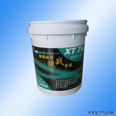 厂家供应【誉华】涂料桶 油漆乳胶漆桶定制 油漆乳胶漆桶 机油桶 机油桶厂家 塑料桶厂家图5