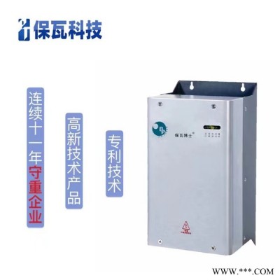 7.5KW变频器 电机变频节电器厂家 报价