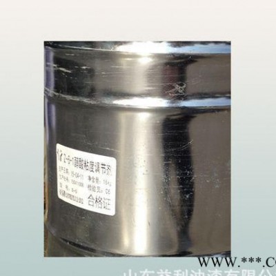 益利漆 环氧稀料剂 各类稀料 油漆涂料  直销