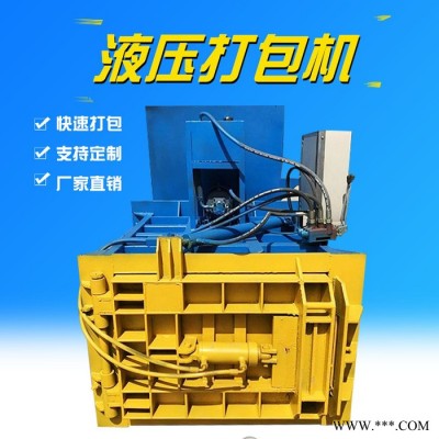 石成金    200型卧式废纸打包机 秸秆卧式打包机 大型油漆桶打包机图2