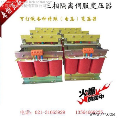 豪盼SG/SBK-10KVA 380V/480V 380/440V升压器 三相隔离变压器图5