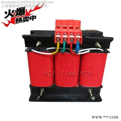豪盼SG/SBK-10KVA 380V/480V 380/440V升压器 三相隔离变压器图4