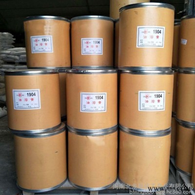 工业级国标上海红旗油溶红3902 涂料油墨油漆蜡烛橡胶用油溶红图2