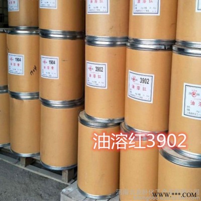 工业级国标上海红旗油溶红3902 涂料油墨油漆蜡烛橡胶用油溶红图3