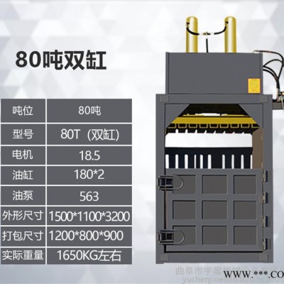 废纸壳打包机 油漆桶挤扁机 油漆桶挤扁机价格 废塑料瓶压缩机厂家图8