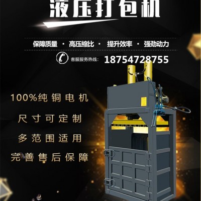 废纸壳打包机 油漆桶挤扁机 油漆桶挤扁机价格 废塑料瓶压缩机厂家