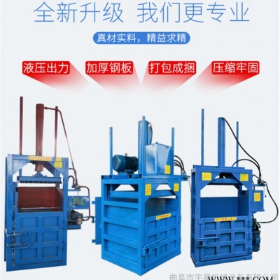废纸壳打包机 油漆桶挤扁机 油漆桶挤扁机价格 废塑料瓶压缩机厂家图2
