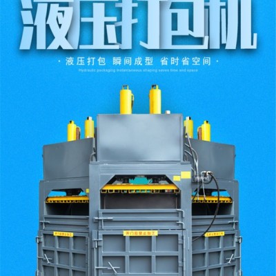 废纸壳打包机 油漆桶挤扁机 油漆桶挤扁机价格 废塑料瓶压缩机厂家图3