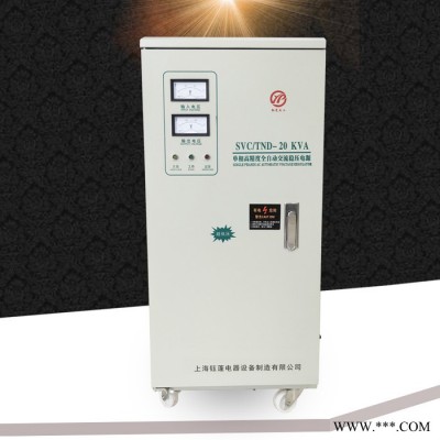 TND-15KW 家用升压器 220V升压器 电压升压器 家用电压太低稳定电压220V输出