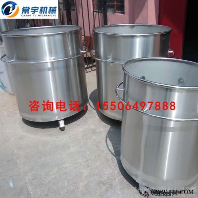 常宇机械 不锈钢搅拌桶 异型定制拉缸 油漆涂料移动拉缸  电加热双层拉缸图3