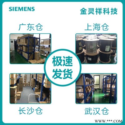 变频器MM440系列变频器 代理6SE6440-2UD32-2DB1原装现货图5