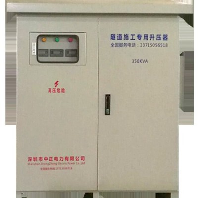 中正电气供应SG-3KVA~600KVA施工隧道电力升压器大功率施工专用解决电气稳压器图3