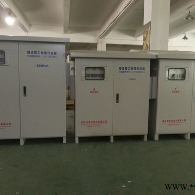 ZY-SDL 隧道升压器深圳市中正电力有限公司**图2