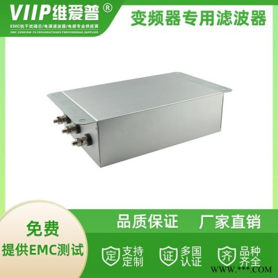 VIIP维爱普 变频器滤波器 低通滤波器 变频器输入端滤波器 单相滤波器厂家可定制图4