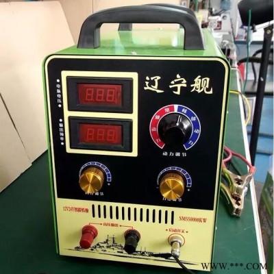 神马辽宁舰55万逆变器  12V24V大功率升压器 深水逆变器船用机头大功率12v24v深水浮力王船用逆变器升压机头55图3