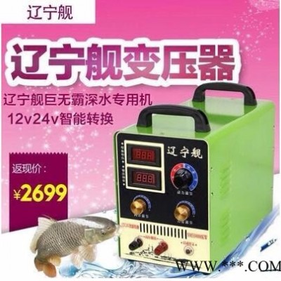神马辽宁舰55万逆变器  12V24V大功率升压器 深水逆变器船用机头大功率12v24v深水浮力王船用逆变器升压机头55图4