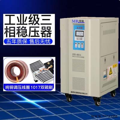 电气AVR-100KVA 三相稳压器隧道施工专用升压器补偿式自动稳压器大型电力稳压器200KW 200千瓦自动调压器图7
