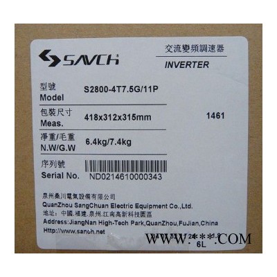 三碁变频器S2800-4T7.5G图2