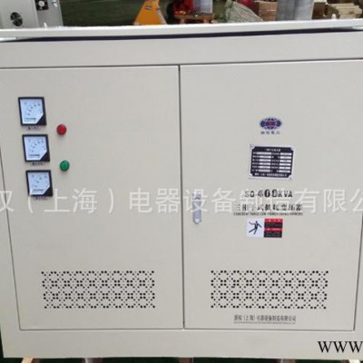 生产 三相变压器400KVA，220V/380V升压器 质保图3