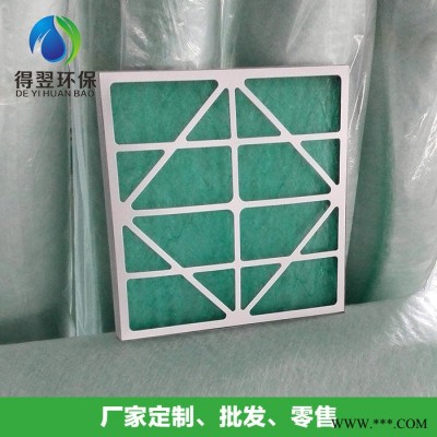 厂家定制初效过滤网油漆烤漆房过滤棉漆雾毡地棉阻漆网底棉玻璃纤维棉