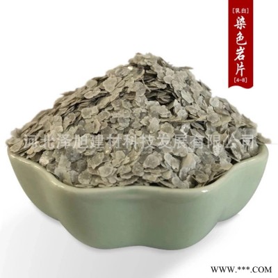 泽旭建材 厂家供应 真石漆染色岩片 橡胶 塑料 油漆用烧结复合岩片 云母片