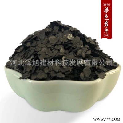 泽旭建材 厂家供应 真石漆染色岩片 橡胶 塑料 油漆用烧结复合岩片 云母片图2