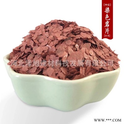 泽旭建材 厂家供应 真石漆染色岩片 橡胶 塑料 油漆用烧结复合岩片 云母片图5