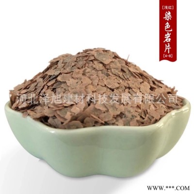 泽旭建材 厂家供应 真石漆染色岩片 橡胶 塑料 油漆用烧结复合岩片 云母片图3