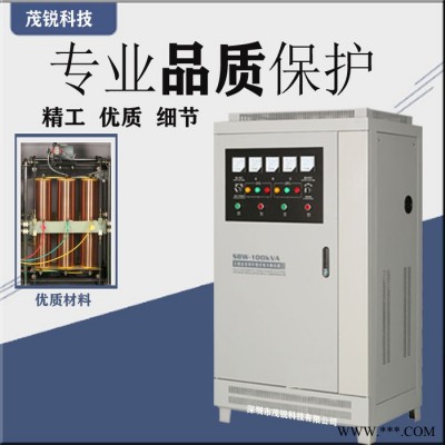 三相大功率稳压器380V电力升压器SBW100k200隧道工业增压电源图7