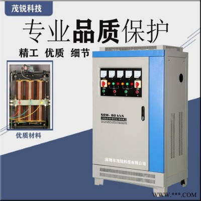 三相大功率稳压器380V电力升压器SBW100k200隧道工业增压电源图8