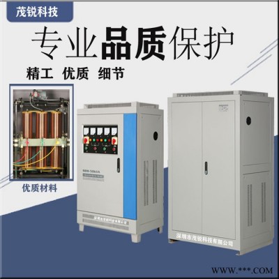 三相大功率稳压器380V电力升压器SBW100k200隧道工业增压电源
