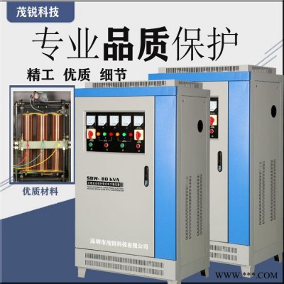 三相大功率稳压器380V电力升压器SBW100k200隧道工业增压电源图5