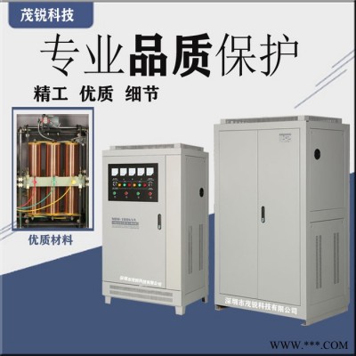 三相大功率稳压器380V电力升压器SBW100k200隧道工业增压电源图6