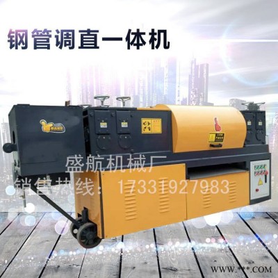 河北盛航制造供应建筑钢管清理除锈调直油漆机 除锈油漆一体机图2
