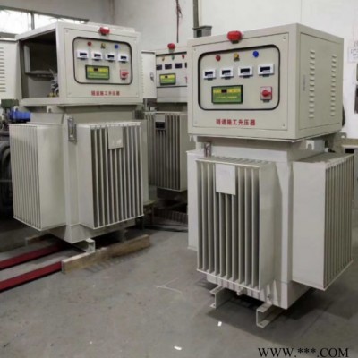 隧道施工专用升压稳压器 隧道升压器图2
