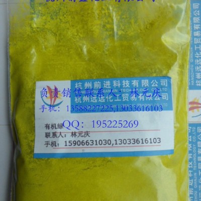 有机绿 *涂料油漆用*图1