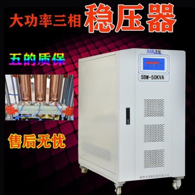 380V矿用SBW-500KVA/W大功率电力稳压器增压器升压器调压器变压器图6