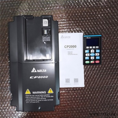 DELTA/台达 台达变频器CP2000系列 22KW 台达变频器22kw  变频器模块 专用变频器 变频器生产厂家