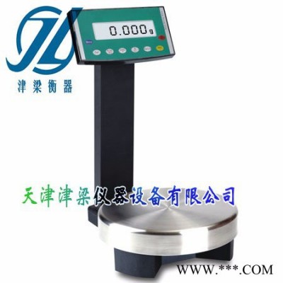 津梁H5K 油漆混合调配天平秤 适用恶劣环境 汽车维修调配秤