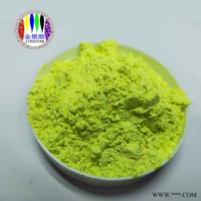 厂家批发氧化铁颜料 东莞金塑颜工业水泥色粉 油漆塑料用氧化铁颜料图5
