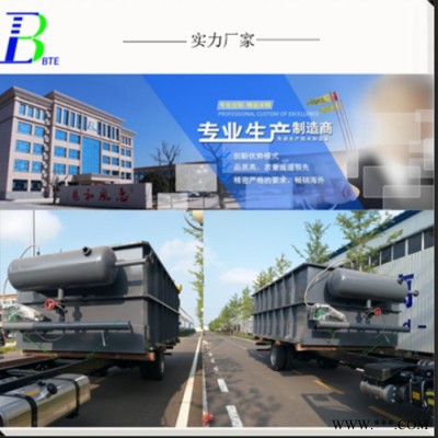供应油漆废水处理设备 YW溶气气浮机 水质达标排放 山东老品牌【贝特尔】图6