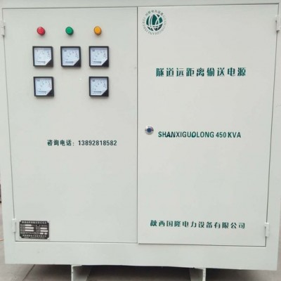 陕西国隆电力SG-100KVA 隧道升压器图5