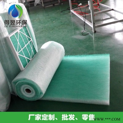 定制初效过滤网油漆烤漆房 过滤棉漆雾毡地棉阻漆网底棉玻璃纤维棉图4