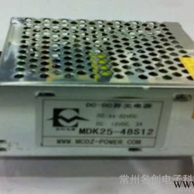 供应48V转5V25W开关电源DC-DC开关电源厂家常州开关电源名创电子稳压器转换器变压器直流稳压器直流升压器**图4
