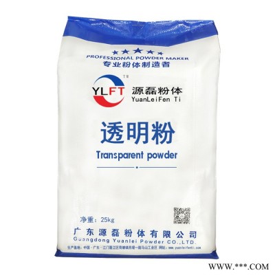 透明油漆涂料透明粉 1250目 品质保障 超细填充料 涂料 油漆整吨批发图1