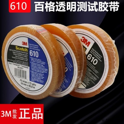 3M610-1PK百格测试油漆附着力测试胶带 25.4MM油墨附着力测试胶带19MM图5