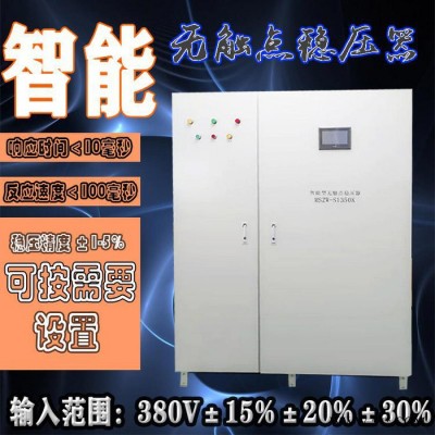 三相大功率稳压器380V工业补偿式升压器150/200/300/500KW 无触点稳压器图4