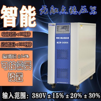 三相大功率稳压器380V工业补偿式升压器150/200/300/500KW 无触点稳压器图6